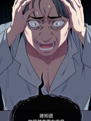 [恩莎 & 牛蒡] 陌生的未婚妻 1-91 END_1163_85_12