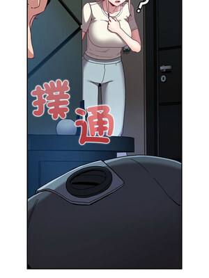 [恩莎 & 牛蒡] 陌生的未婚妻 1-91 END_1166_85_15