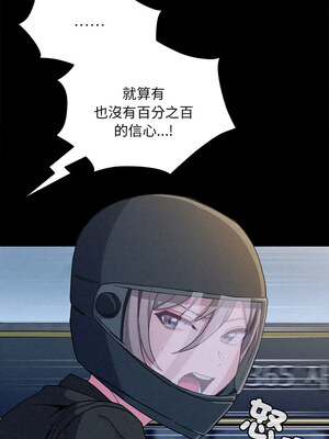 [恩莎 & 牛蒡] 陌生的未婚妻 1-91 END_1168_86_01