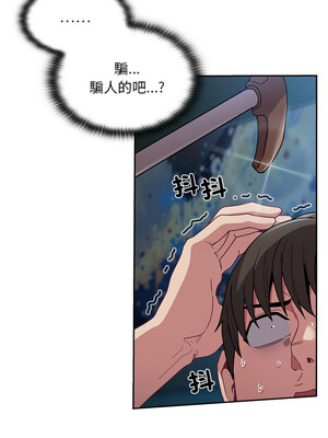 [恩莎 & 牛蒡] 陌生的未婚妻 1-91 END_1169_86_02