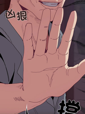 [恩莎 & 牛蒡] 陌生的未婚妻 1-91 END_1170_86_03