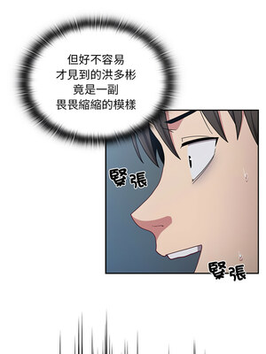 [恩莎 & 牛蒡] 陌生的未婚妻 1-91 END_1173_86_06