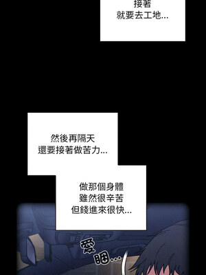 [恩莎 & 牛蒡] 陌生的未婚妻 1-91 END_1176_86_09