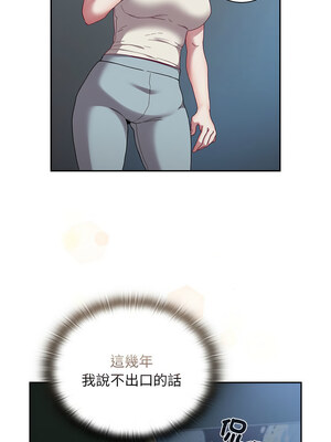 [恩莎 & 牛蒡] 陌生的未婚妻 1-91 END_1179_86_12