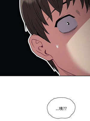 [恩莎 & 牛蒡] 陌生的未婚妻 1-91 END_1180_86_13