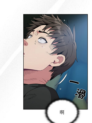 [恩莎 & 牛蒡] 陌生的未婚妻 1-91 END_1181_86_14