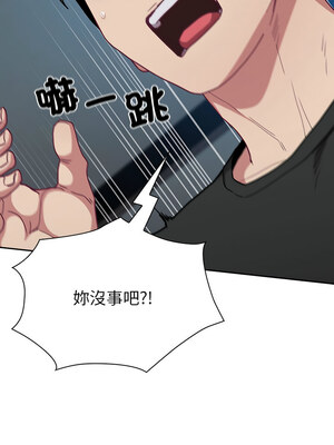 [恩莎 & 牛蒡] 陌生的未婚妻 1-91 END_1184_87_01