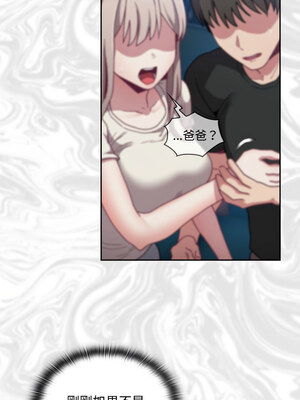 [恩莎 & 牛蒡] 陌生的未婚妻 1-91 END_1185_87_02