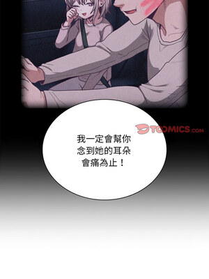 [恩莎 & 牛蒡] 陌生的未婚妻 1-91 END_1189_87_06