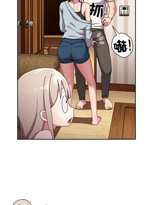 [恩莎 & 牛蒡] 陌生的未婚妻 1-91 END_1194_87_11