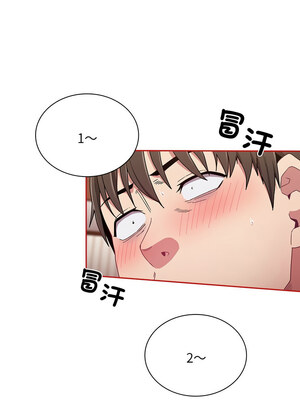 [恩莎 & 牛蒡] 陌生的未婚妻 1-91 END_1198_88_01