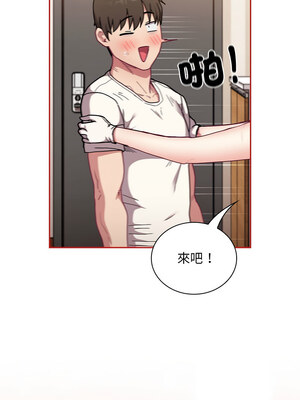 [恩莎 & 牛蒡] 陌生的未婚妻 1-91 END_1199_88_02