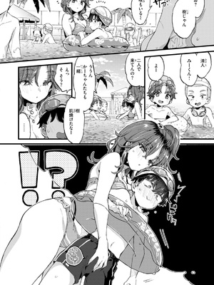 [森島コン] おねーさんあいらんど_237