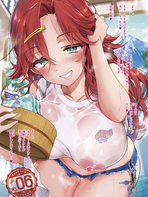 [森島コン] おねーさんあいらんど_256