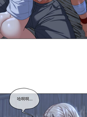 危險同學會 38-39話_38_07