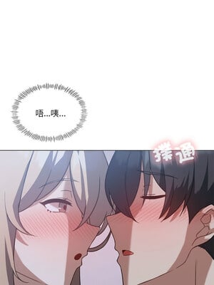 我爽爽升級 26-27話_26_05
