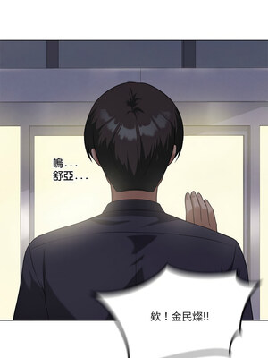 我爽爽升級 26-27話_27_06