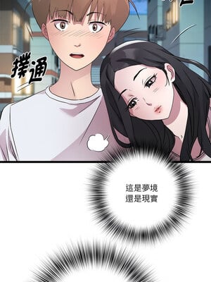 RE：23歲 15-16話_15_12