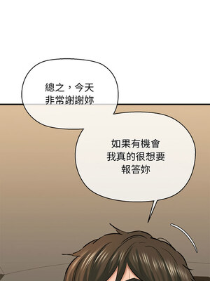 我的啦啦隊美眉 11-12話_12_11