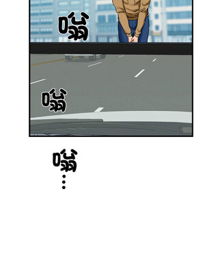 我的啦啦隊美眉 11-12話_12_12