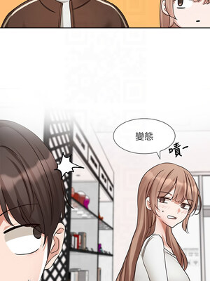 社團學姊 193-194話_193_06