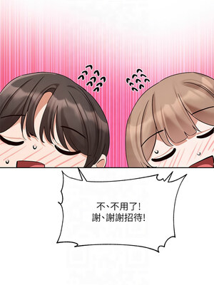 社團學姊 193-194話_193_08