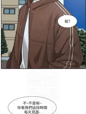 社團學姊 193-194話_193_09