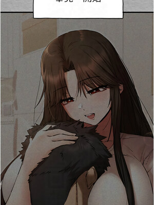 初次深交，請多指教 71-72話_71_13