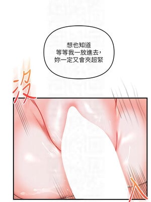 玩轉學姊 37-38話_37_11