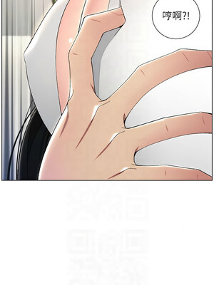 兄妹的秘密授課 29-30話_29_02