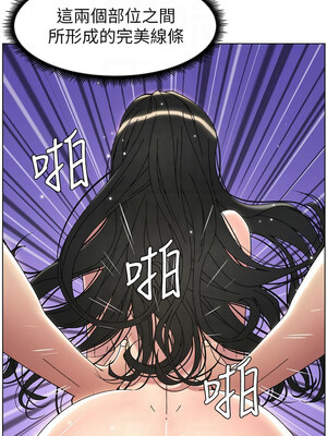 兄妹的秘密授課 29-30話_29_12