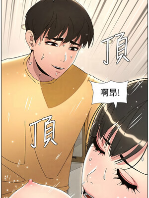 兄妹的秘密授課 29-30話_30_04