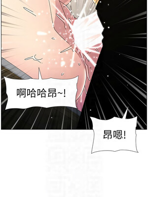 兄妹的秘密授課 29-30話_30_05