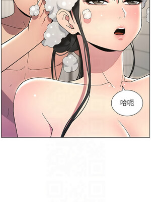 兄妹的秘密授課 29-30話_30_10
