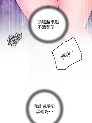 岳母為何那樣 24-25話_24_09