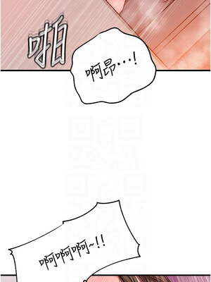 岳母為何那樣 24-25話_24_11