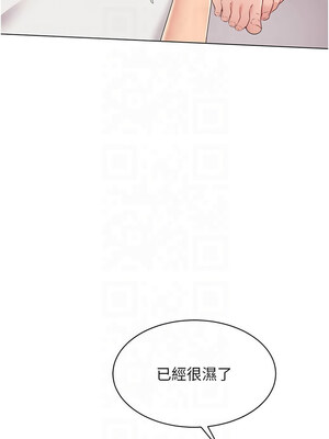 Set up!排球少女 18-19話_18_1