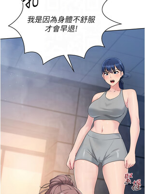 Set up!排球少女 18-19話_18_3
