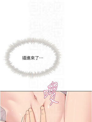 Set up!排球少女 18-19話_18_5