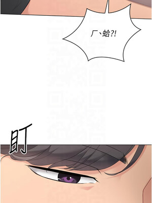 Set up!排球少女 18-19話_18_6