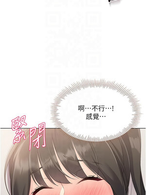 Set up!排球少女 18-19話_18_8