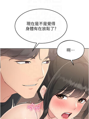 Set up!排球少女 18-19話_19_2