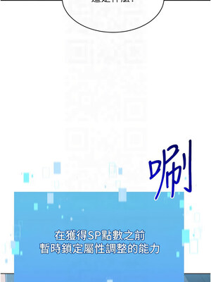 Set up!排球少女 18-19話_19_8