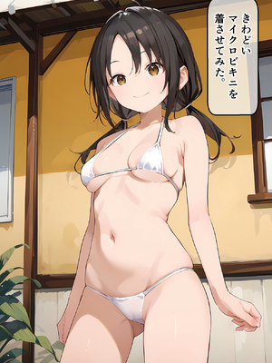 [零の旅人] 生意気なマネージャー3人を催〇アプリできっちり性指導してやった_1_なぎ〇_035