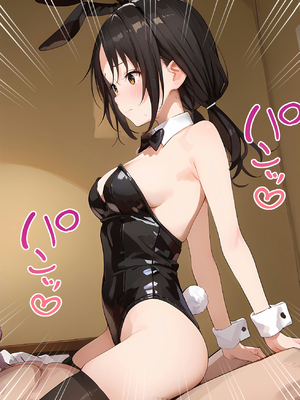 [零の旅人] 生意気なマネージャー3人を催〇アプリできっちり性指導してやった_1_なぎ〇_049