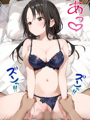 [零の旅人] 生意気なマネージャー3人を催〇アプリできっちり性指導してやった_1_なぎ〇_057