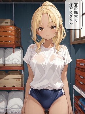 [零の旅人] 生意気なマネージャー3人を催〇アプリできっちり性指導してやった_2_かり〇_033