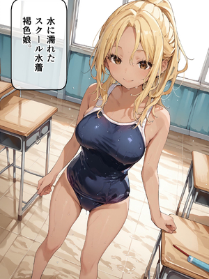 [零の旅人] 生意気なマネージャー3人を催〇アプリできっちり性指導してやった_2_かり〇_045