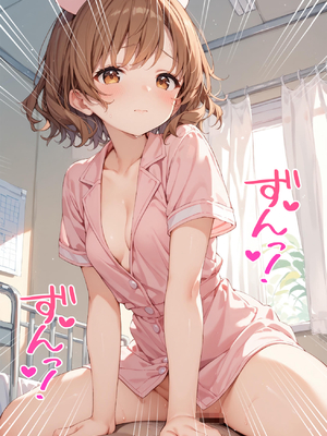 [零の旅人] 生意気なマネージャー3人を催〇アプリできっちり性指導してやった_3_ユ〇_034