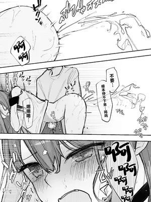 [なのなんの亭 (なのなんの)] JK屈服拘束3 〜合気道少女が負けた日〜 [中国翻訳]_47